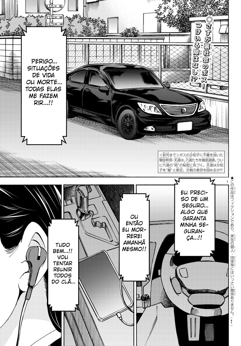 As Garotas Mal-Amada de Rokudou Capítulo 188 Página 3