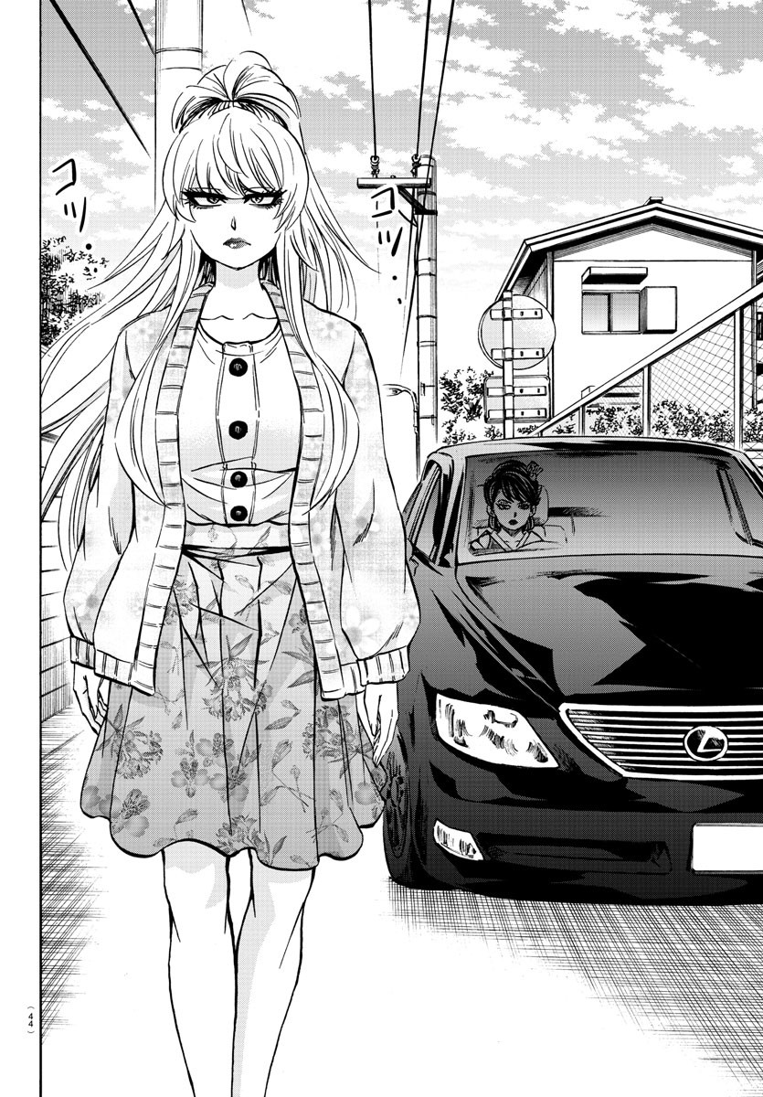 As Garotas Mal-Amada de Rokudou Capítulo 188 Página 6
