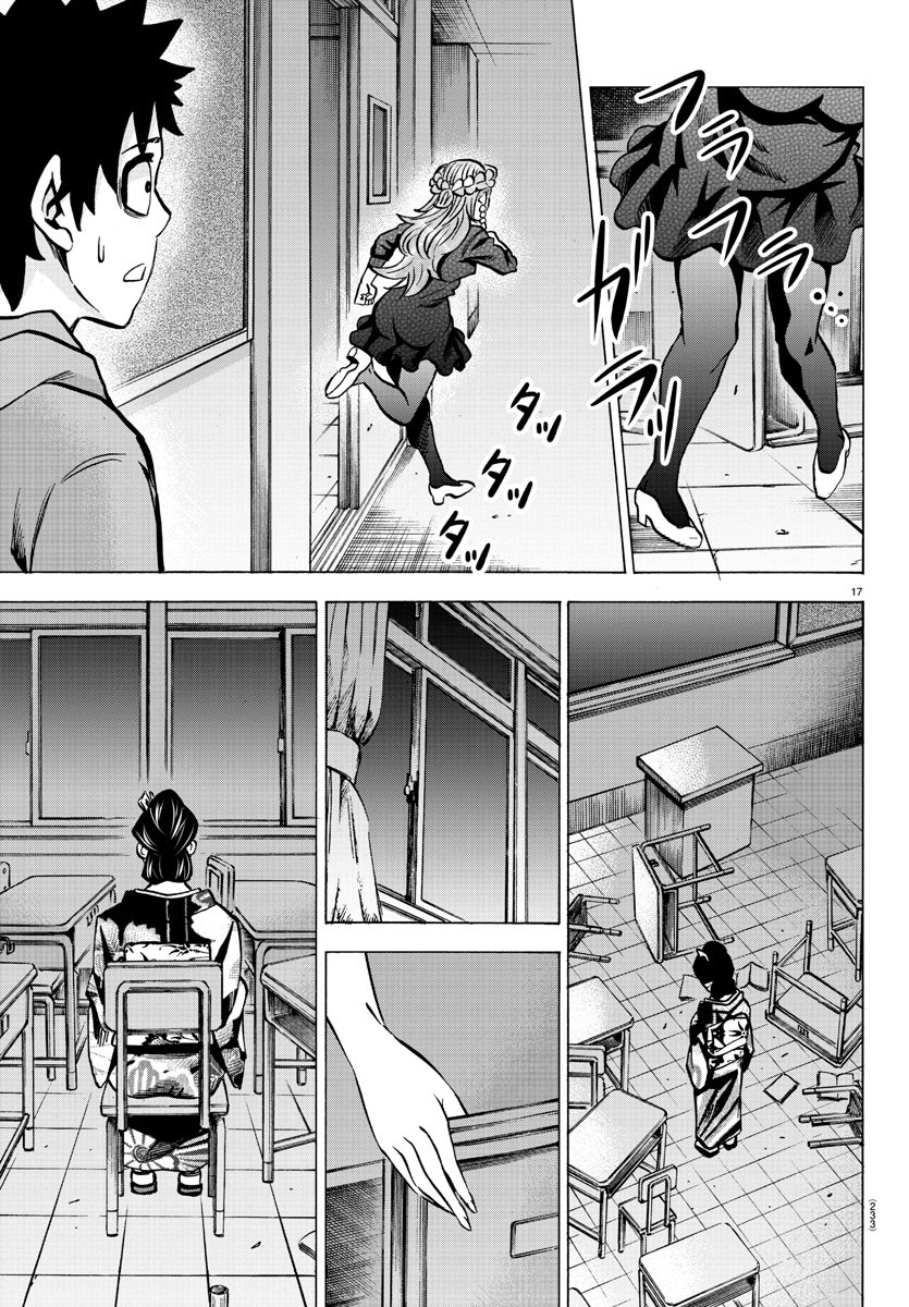 As Garotas Mal-Amada de Rokudou Capítulo 190 Página 17