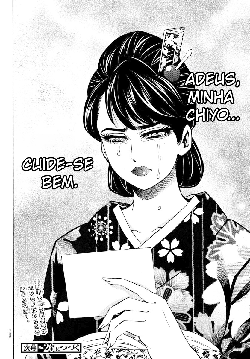 As Garotas Mal-Amada de Rokudou Capítulo 190 Página 20