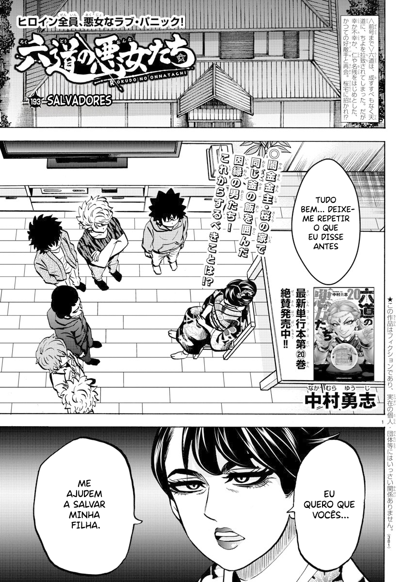 As Garotas Mal-Amada de Rokudou Capítulo 193 Página 2
