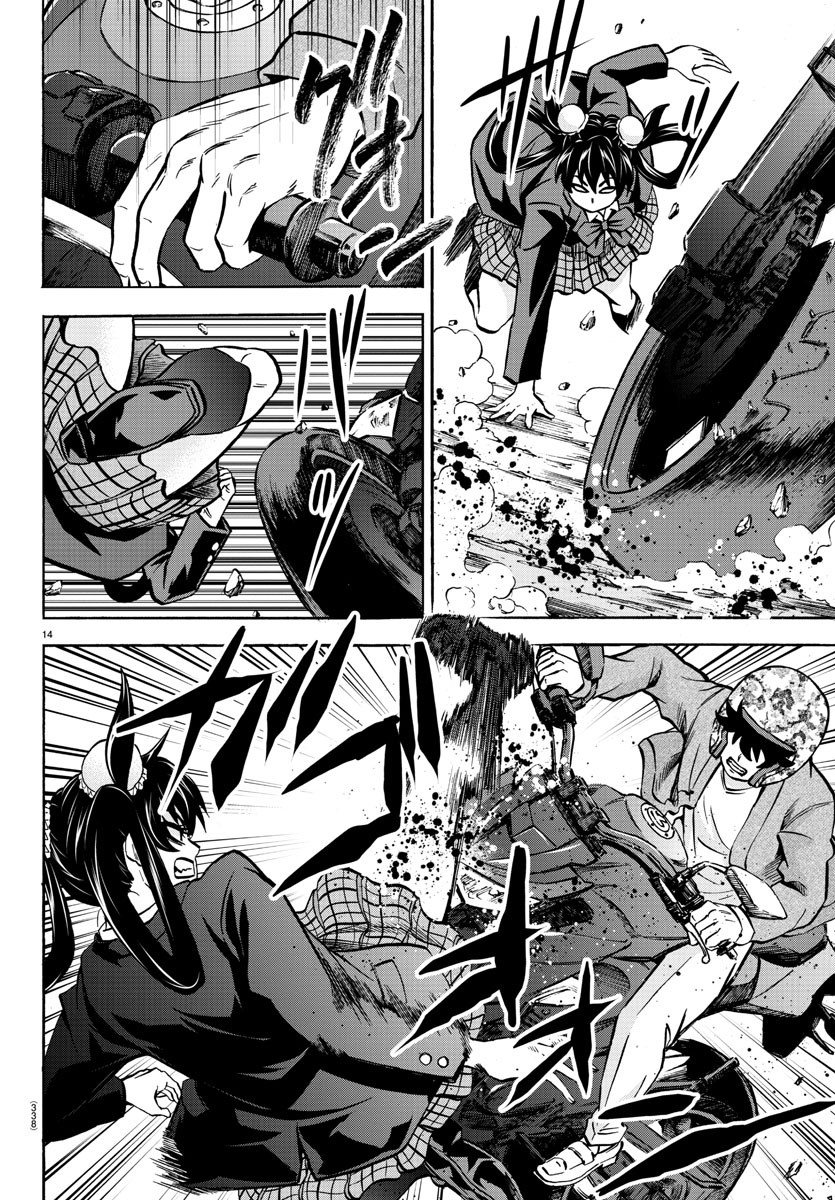 As Garotas Mal-Amada de Rokudou Capítulo 197 Página 14