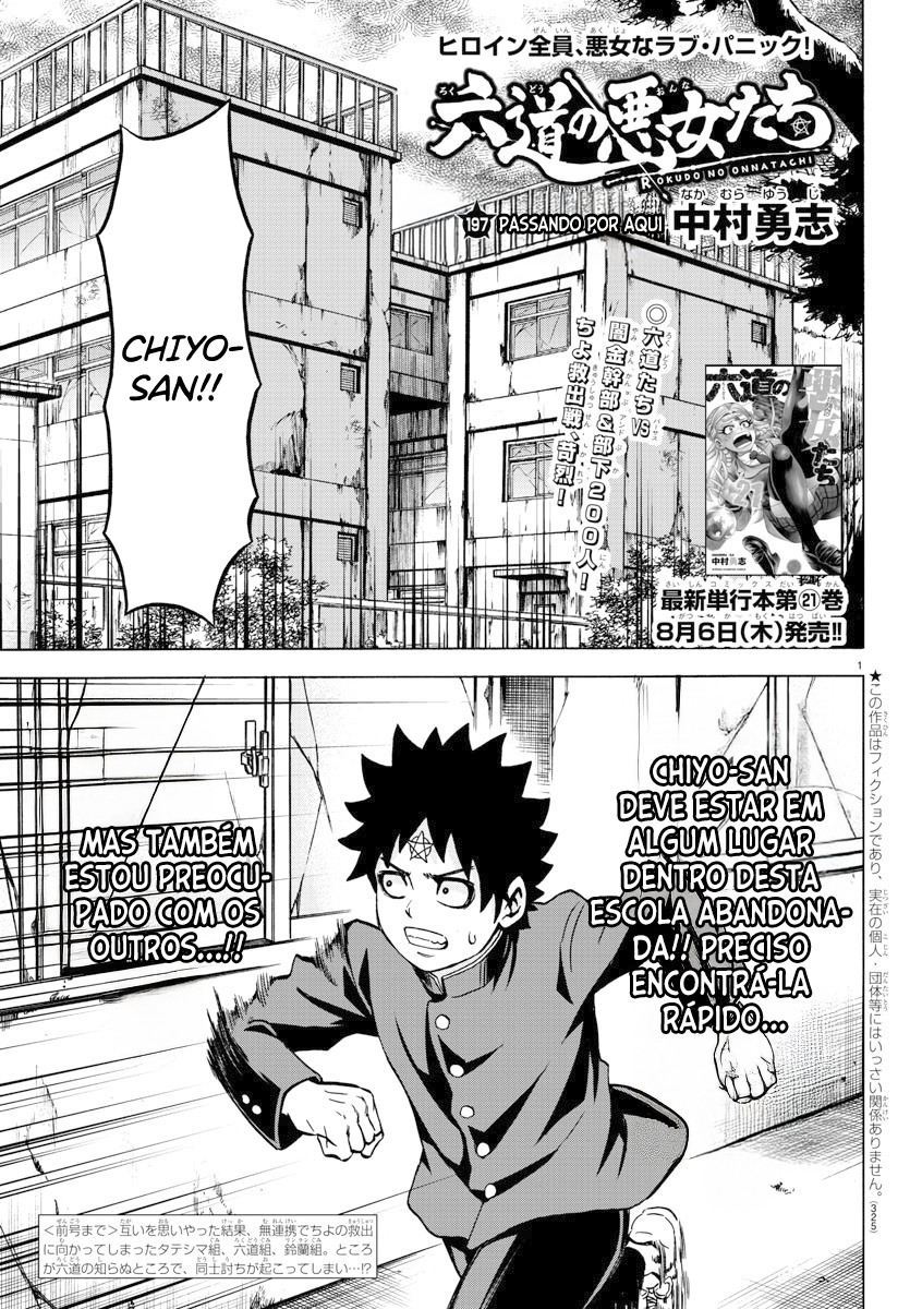 As Garotas Mal-Amada de Rokudou Capítulo 197 Página 2