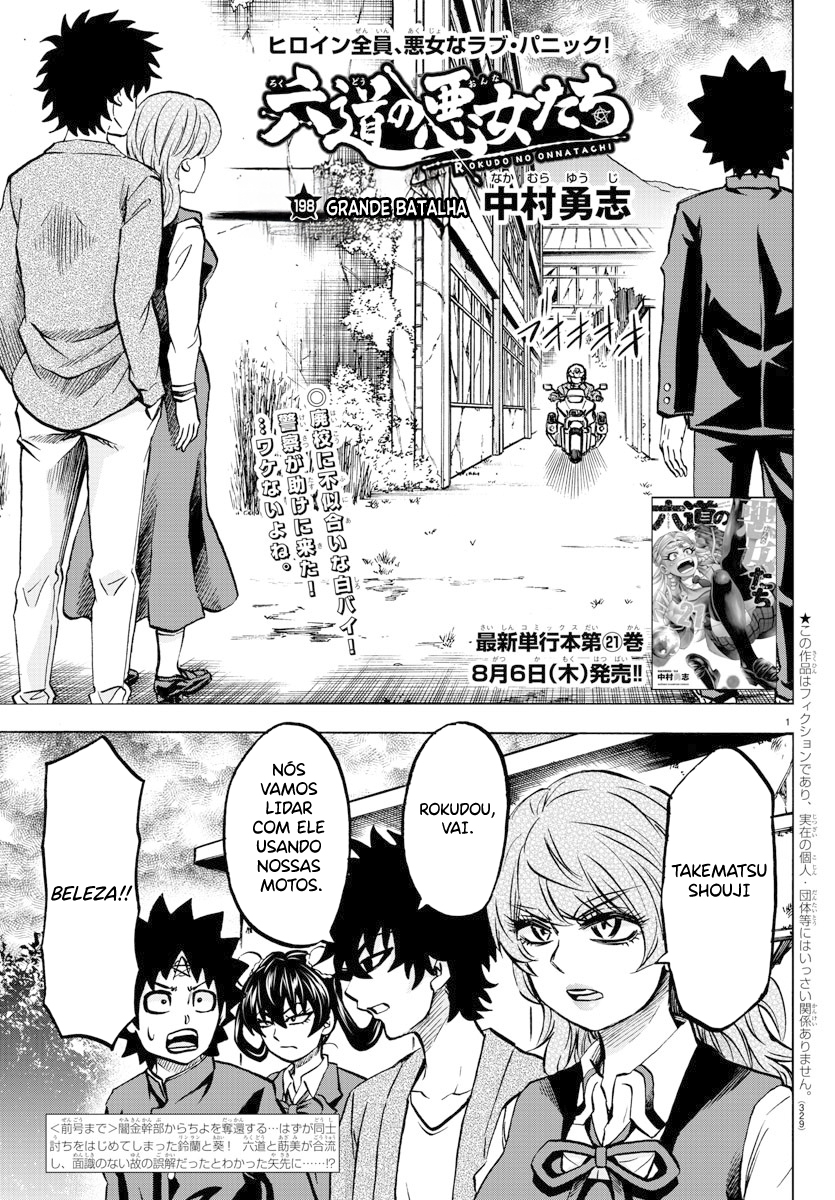 As Garotas Mal-Amada de Rokudou Capítulo 198 Página 2