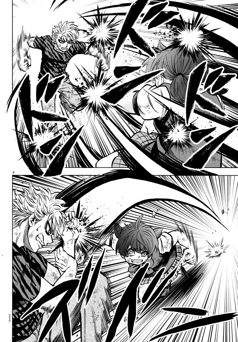 As Garotas Mal-Amada de Rokudou Capítulo 198 Página 7