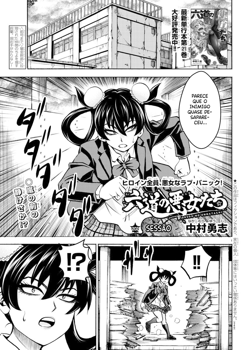As Garotas Mal-Amada de Rokudou Capítulo 202 Página 2