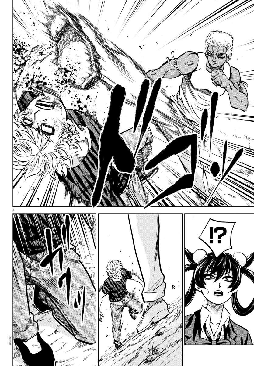 As Garotas Mal-Amada de Rokudou Capítulo 202 Página 5