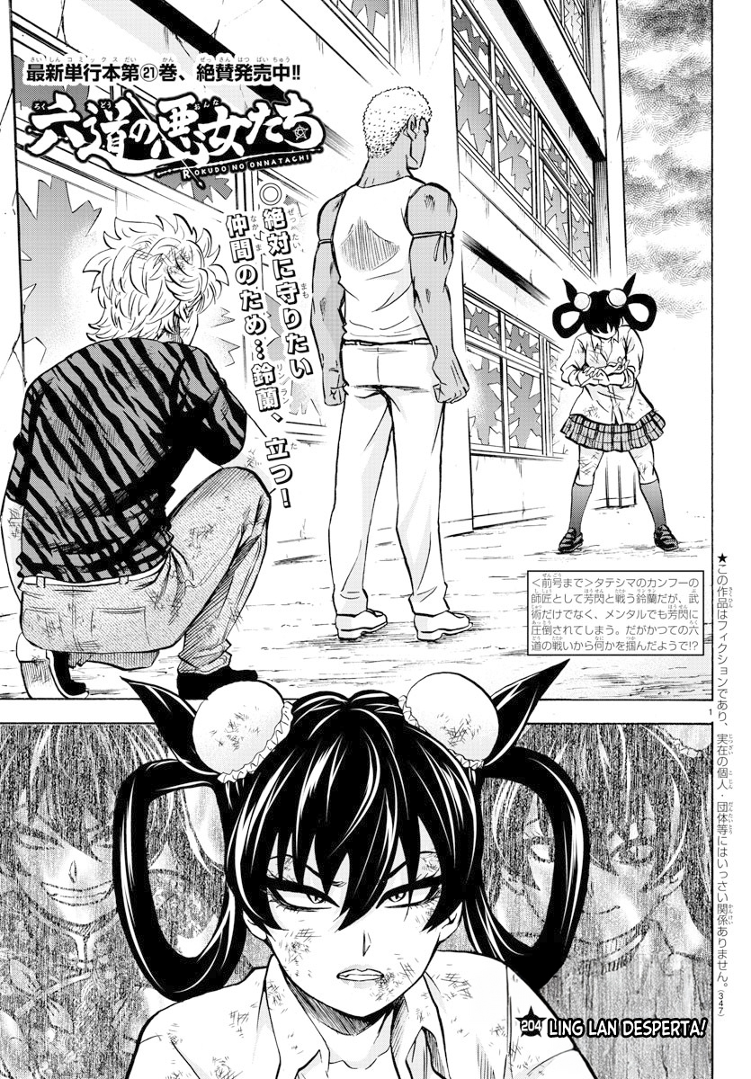As Garotas Mal-Amada de Rokudou Capítulo 204 Página 2