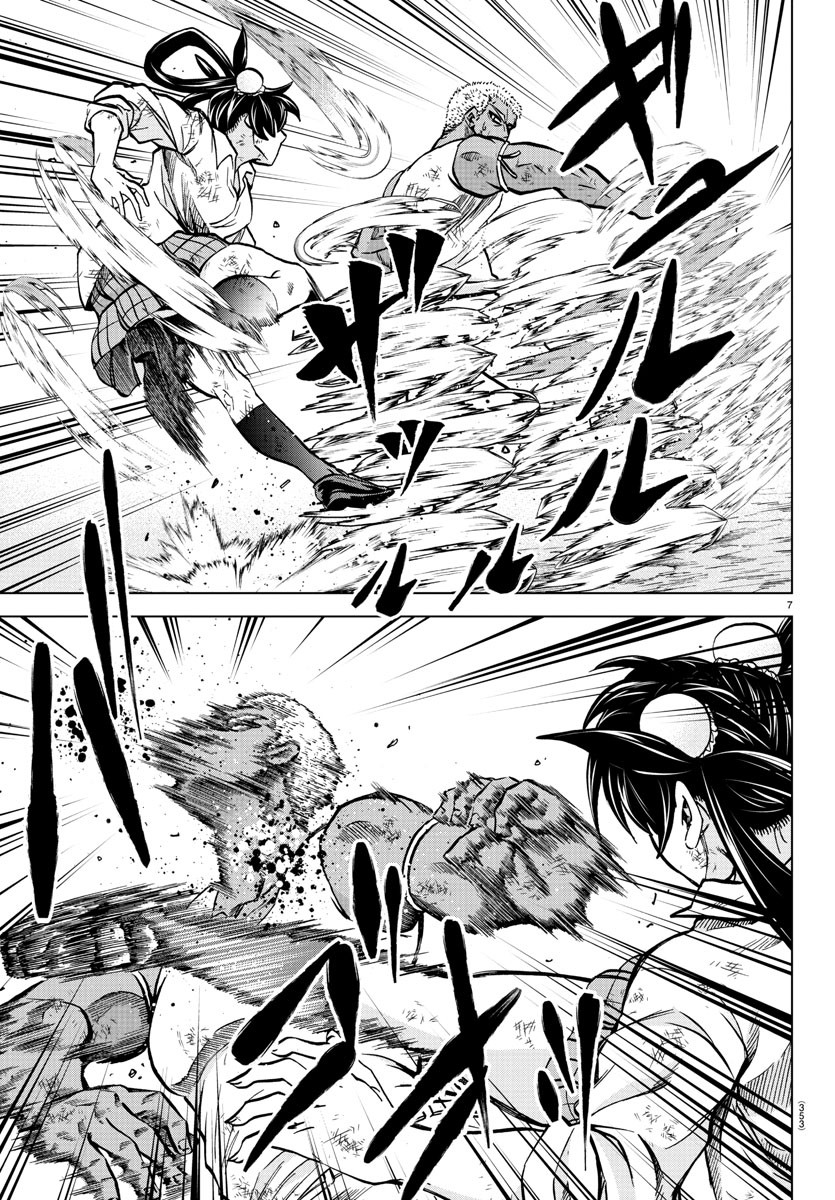 As Garotas Mal-Amada de Rokudou Capítulo 204 Página 8