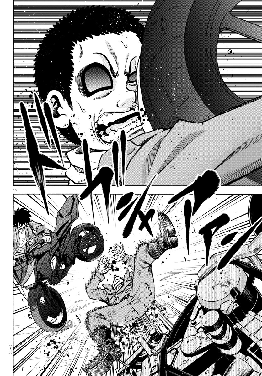 As Garotas Mal-Amada de Rokudou Capítulo 205 Página 12