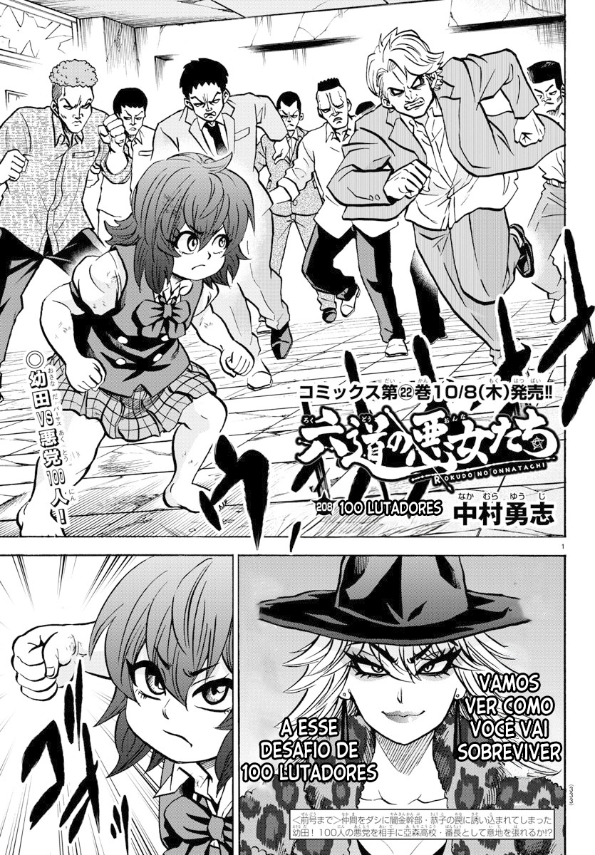 As Garotas Mal-Amada de Rokudou Capítulo 208 Página 2