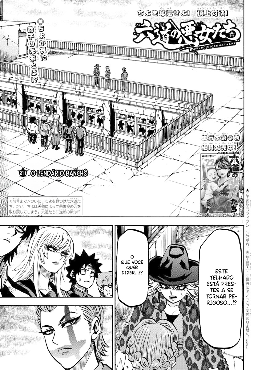As Garotas Mal-Amada de Rokudou Capítulo 211 Página 2