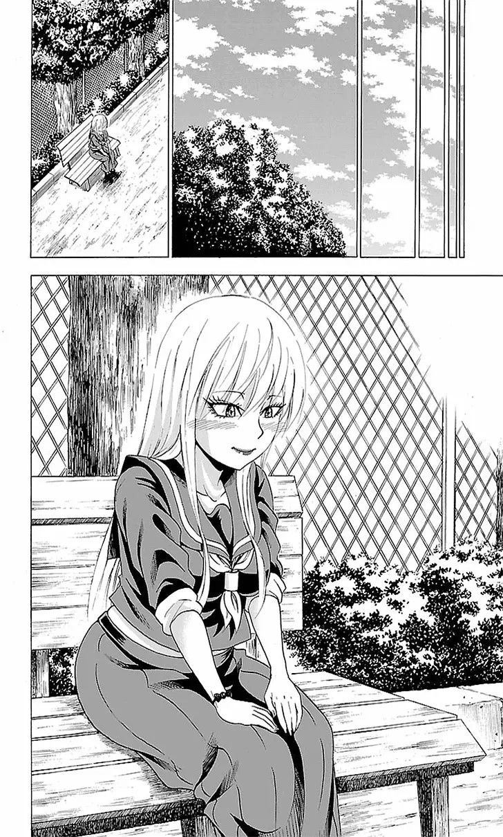 As Garotas Mal-Amada de Rokudou Capítulo 22 Página 1