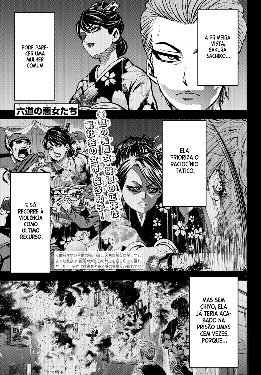 As Garotas Mal-Amada de Rokudou Capítulo 221 Página 2