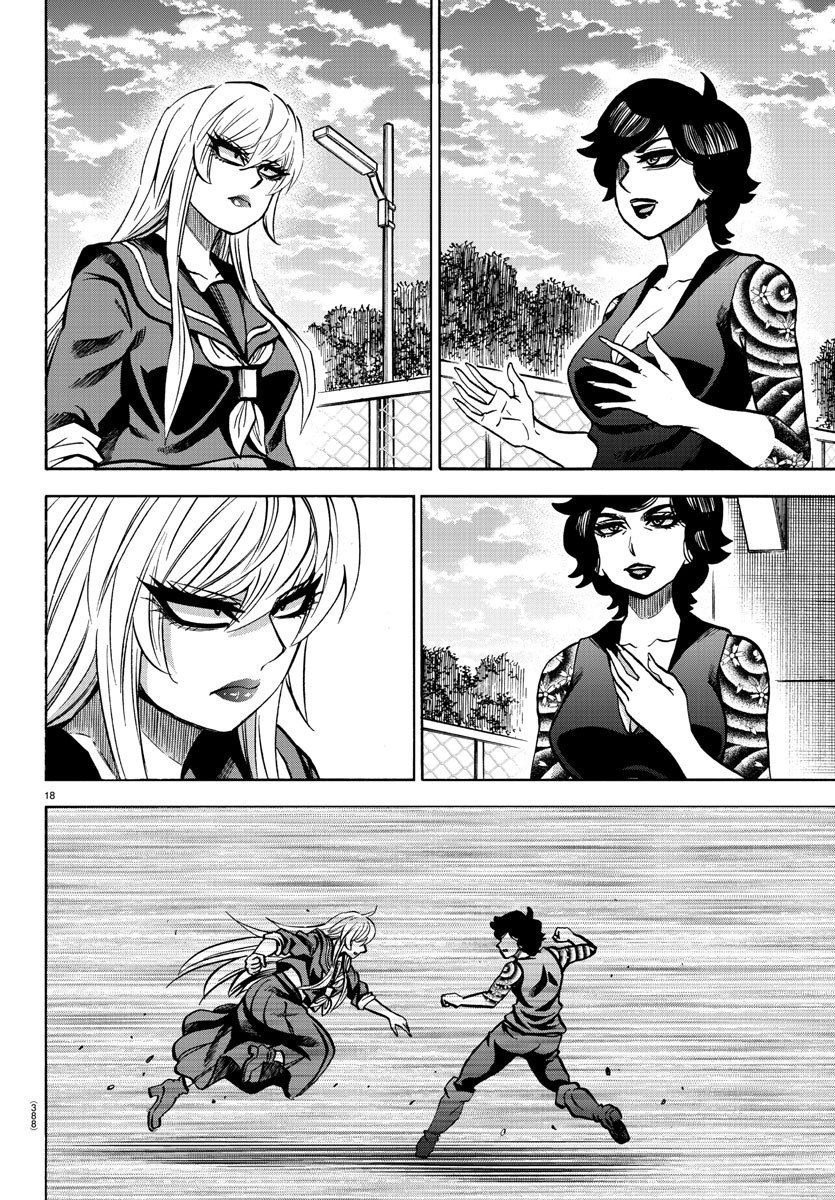 As Garotas Mal-Amada de Rokudou Capítulo 222 Página 17