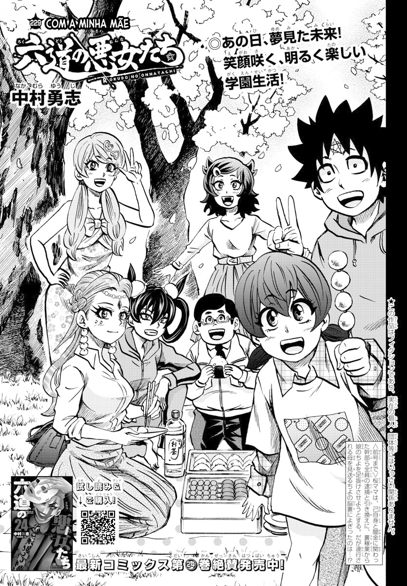 As Garotas Mal-Amada de Rokudou Capítulo 229 Página 2