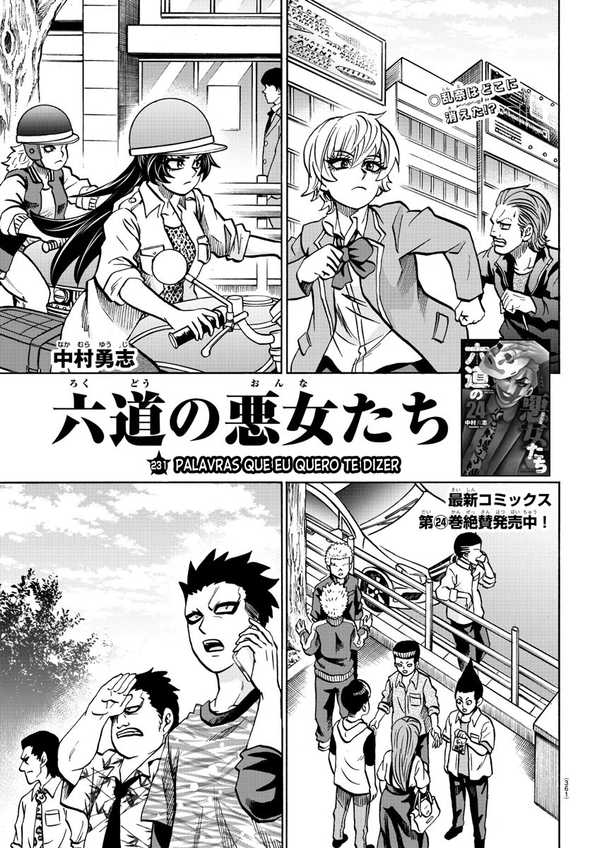 As Garotas Mal-Amada de Rokudou Capítulo 231 Página 2