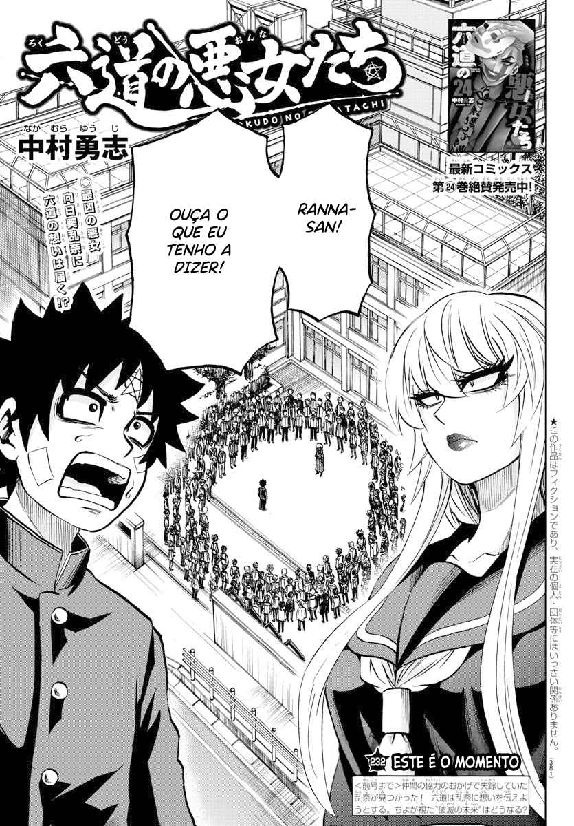 As Garotas Mal-Amada de Rokudou Capítulo 232 Página 2