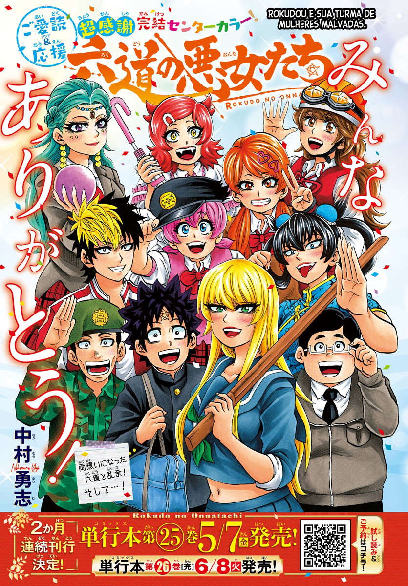 As Garotas Mal-Amada de Rokudou Capítulo 233 Página 2