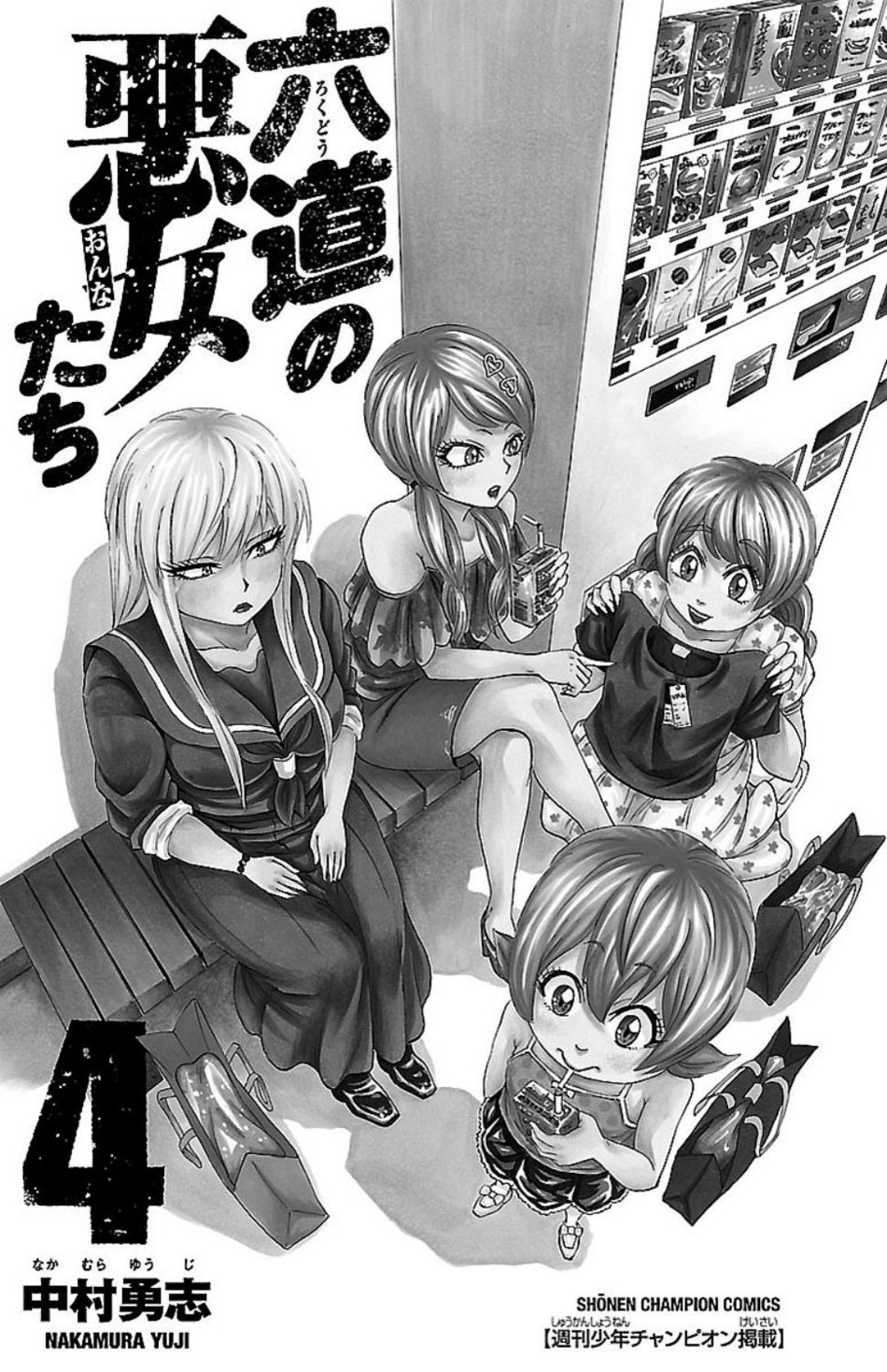 As Garotas Mal-Amada de Rokudou Capítulo 26 Página 3