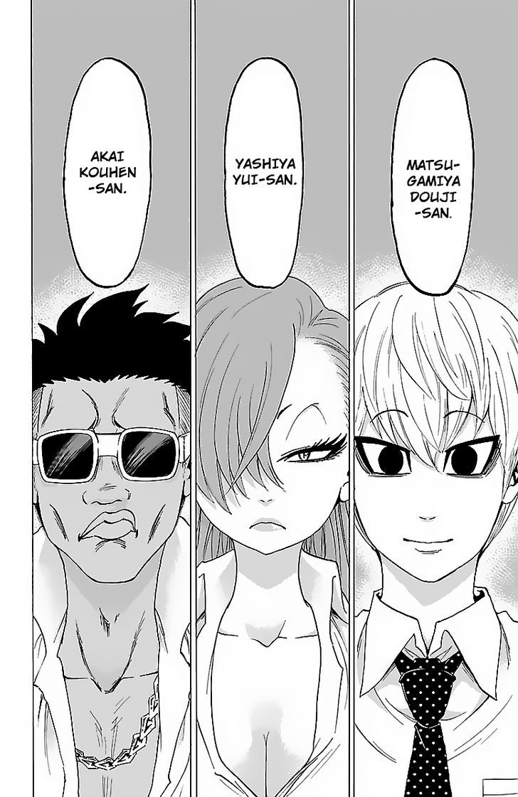As Garotas Mal-Amada de Rokudou Capítulo 32 Página 6