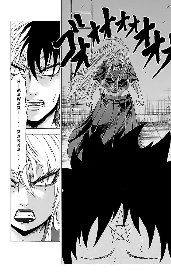 As Garotas Mal-Amada de Rokudou Capítulo 4 Página 9