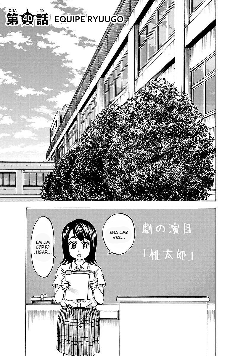 As Garotas Mal-Amada de Rokudou Capítulo 40 Página 2