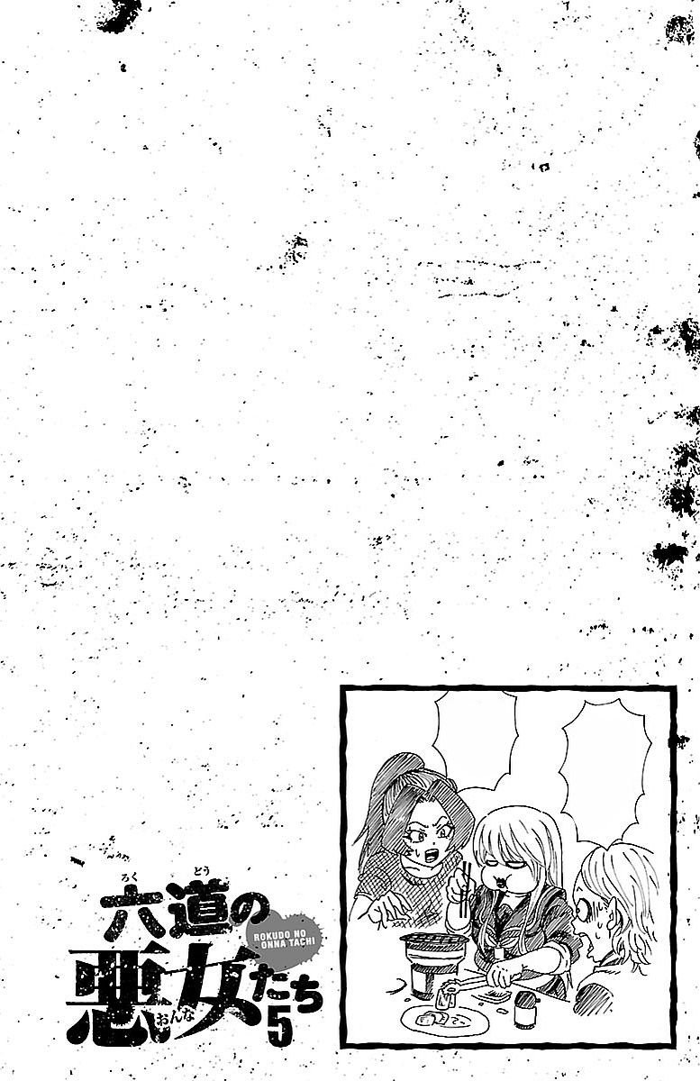 As Garotas Mal-Amada de Rokudou Capítulo 42 Página 4
