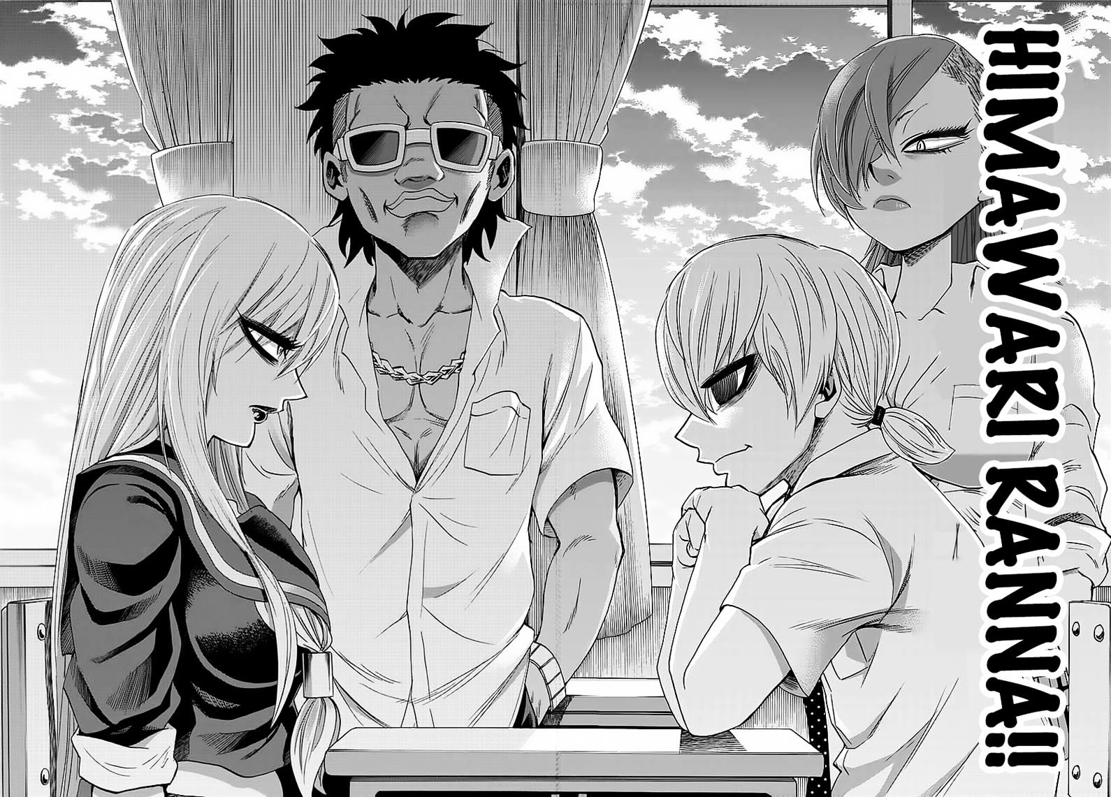 As Garotas Mal-Amada de Rokudou Capítulo 45 Página 19
