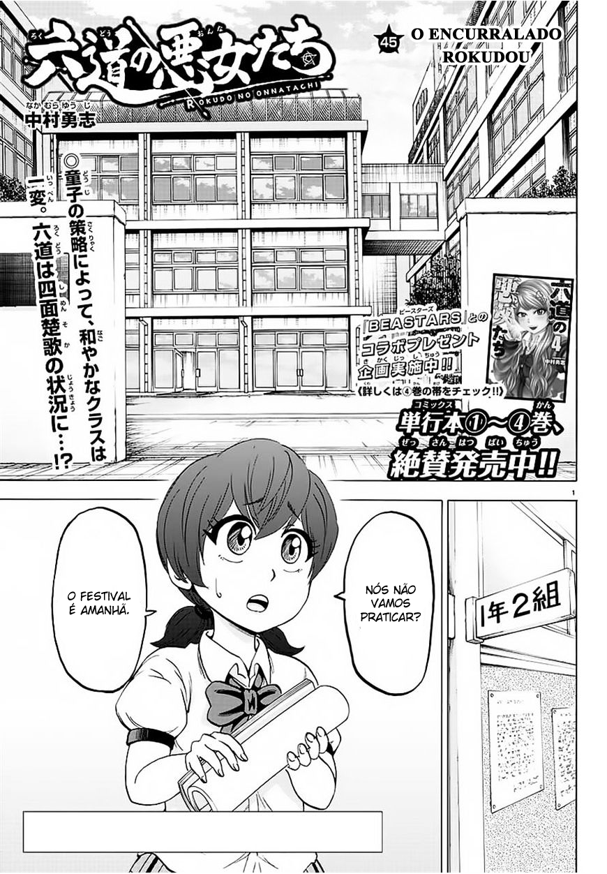 As Garotas Mal-Amada de Rokudou Capítulo 45 Página 2