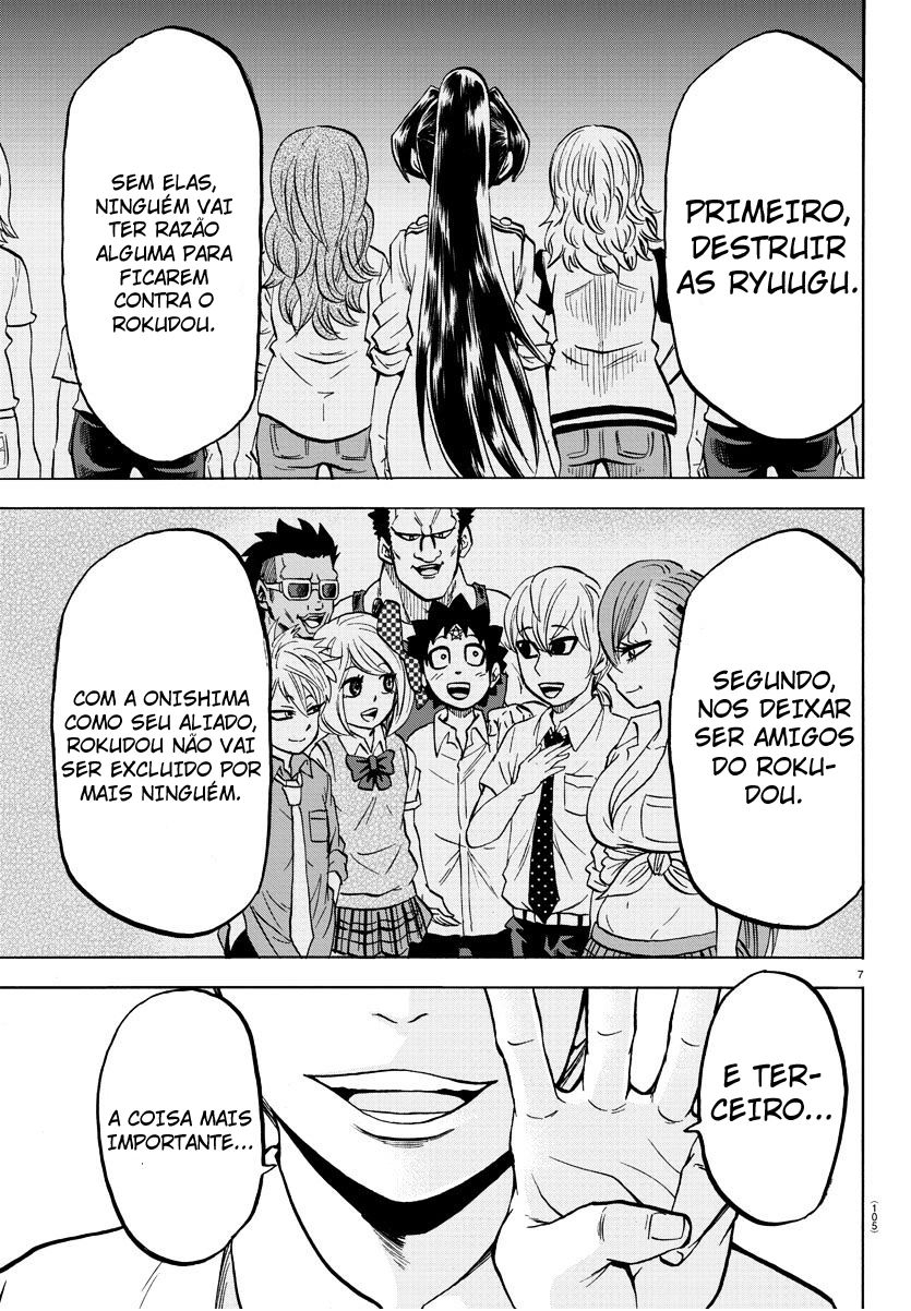 As Garotas Mal-Amada de Rokudou Capítulo 46 Página 7