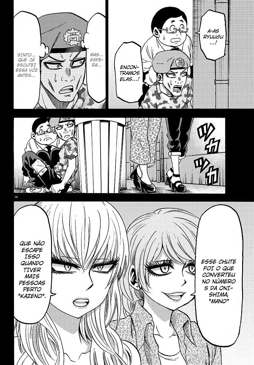 As Garotas Mal-Amada de Rokudou Capítulo 47 Página 14