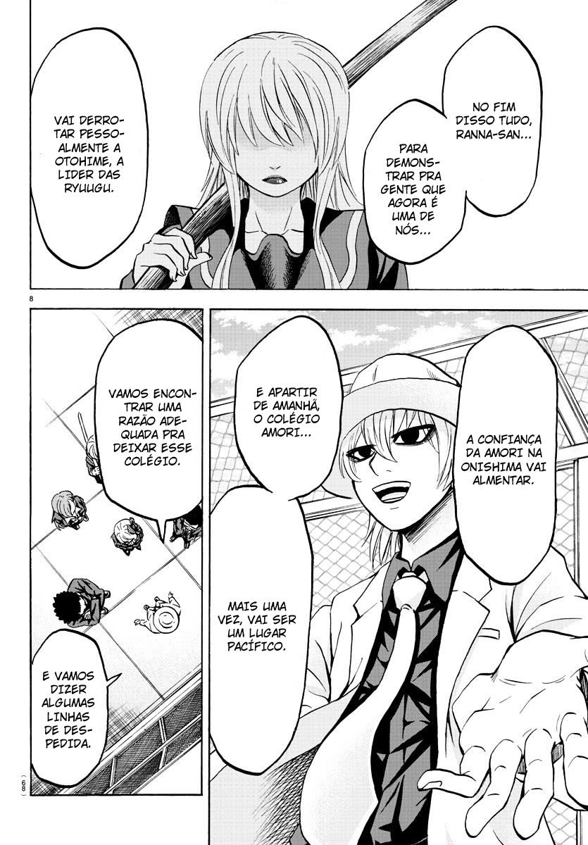 As Garotas Mal-Amada de Rokudou Capítulo 48 Página 7