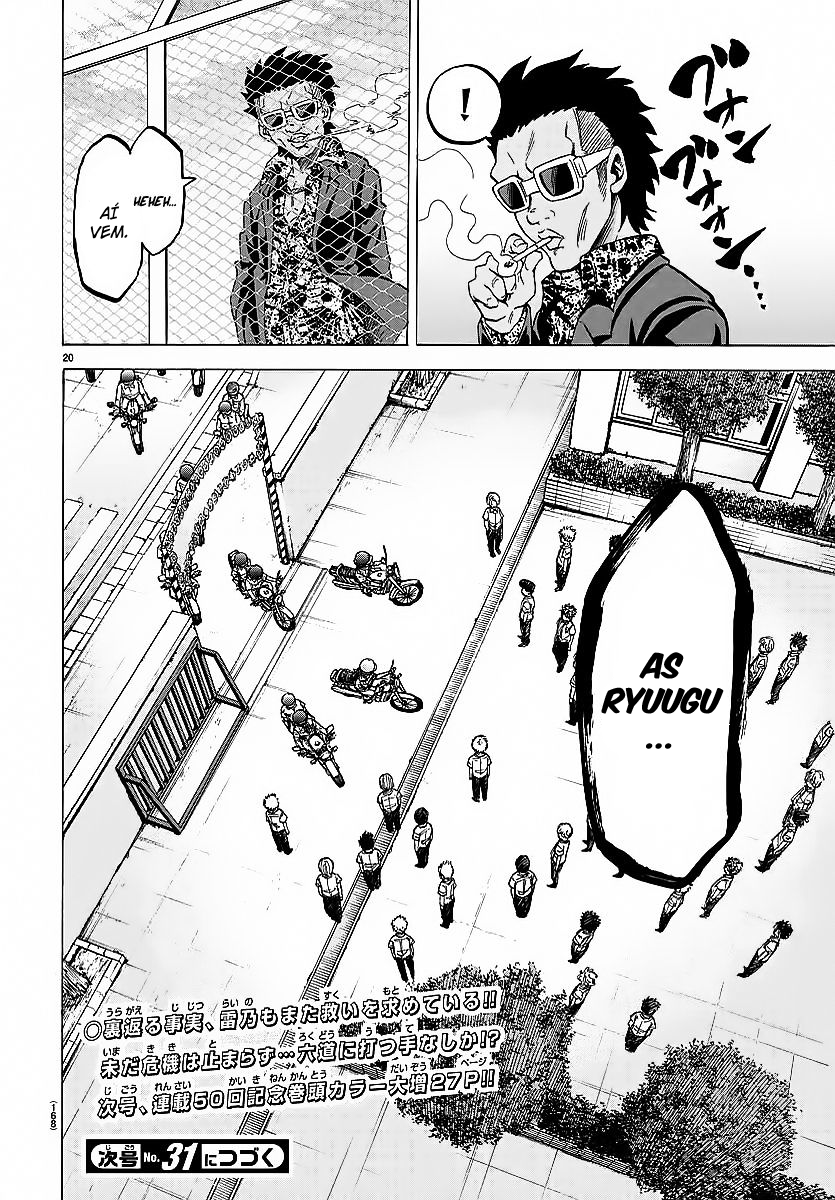 As Garotas Mal-Amada de Rokudou Capítulo 49 Página 18