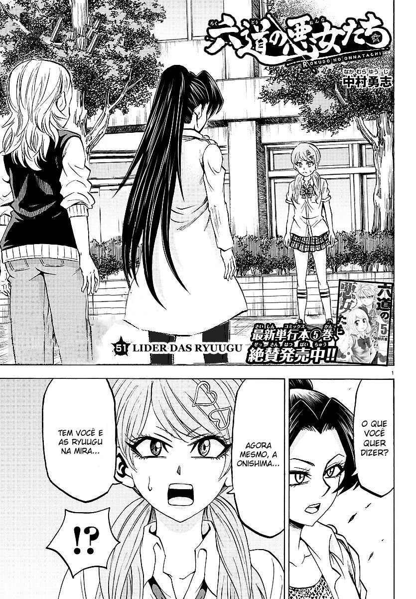 As Garotas Mal-Amada de Rokudou Capítulo 51 Página 2