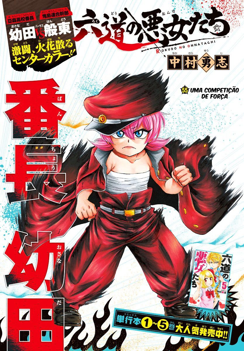 As Garotas Mal-Amada de Rokudou Capítulo 55 Página 2