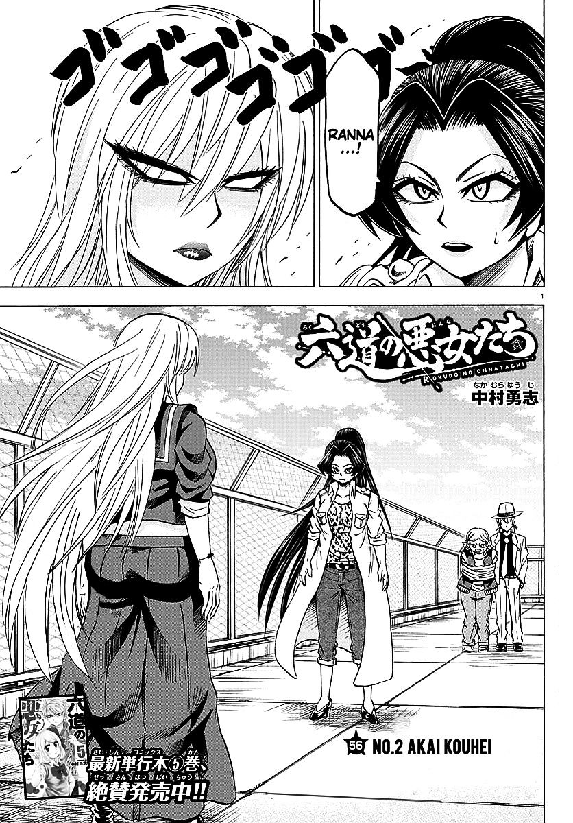 As Garotas Mal-Amada de Rokudou Capítulo 56 Página 2