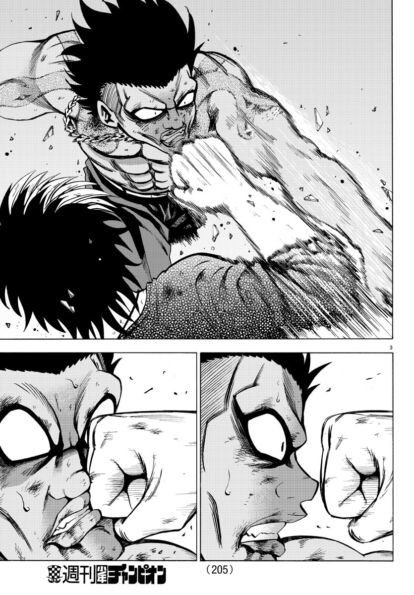 As Garotas Mal-Amada de Rokudou Capítulo 59 Página 4