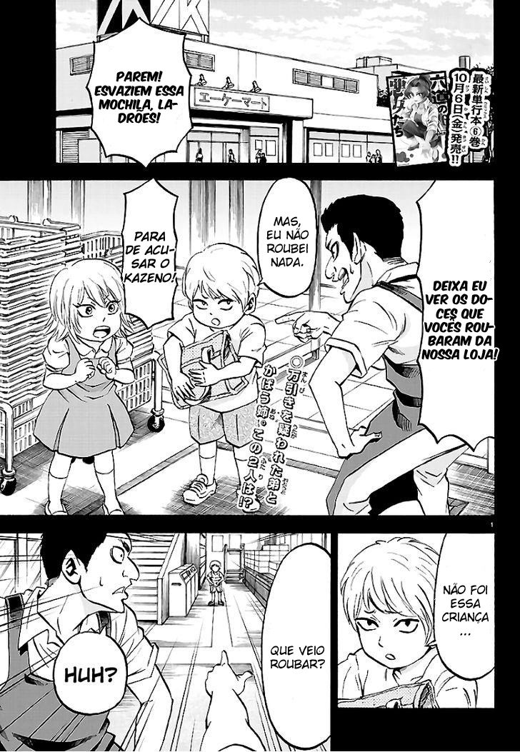 As Garotas Mal-Amada de Rokudou Capítulo 61 Página 2