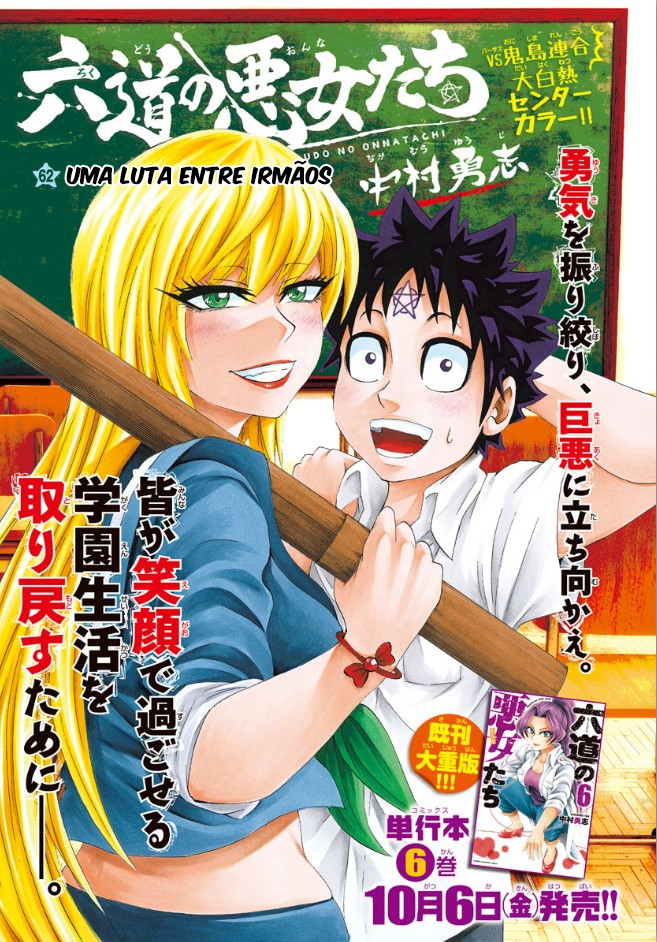 As Garotas Mal-Amada de Rokudou Capítulo 62 Página 2