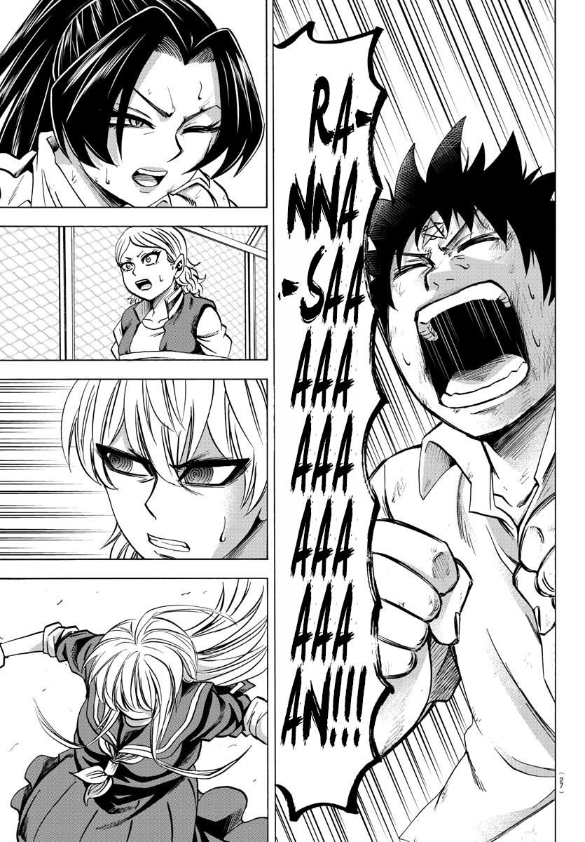 As Garotas Mal-Amada de Rokudou Capítulo 65 Página 13