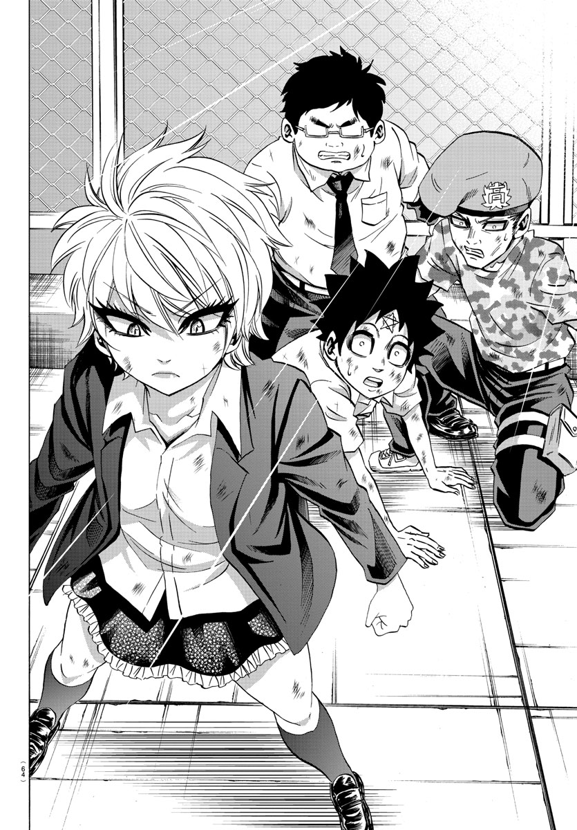 As Garotas Mal-Amada de Rokudou Capítulo 68 Página 10