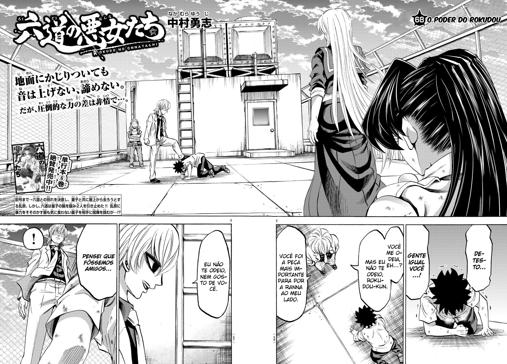 As Garotas Mal-Amada de Rokudou Capítulo 68 Página 3
