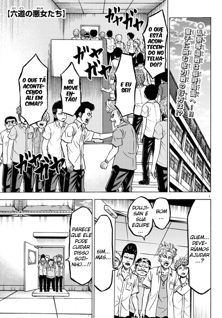 As Garotas Mal-Amada de Rokudou Capítulo 69 Página 2