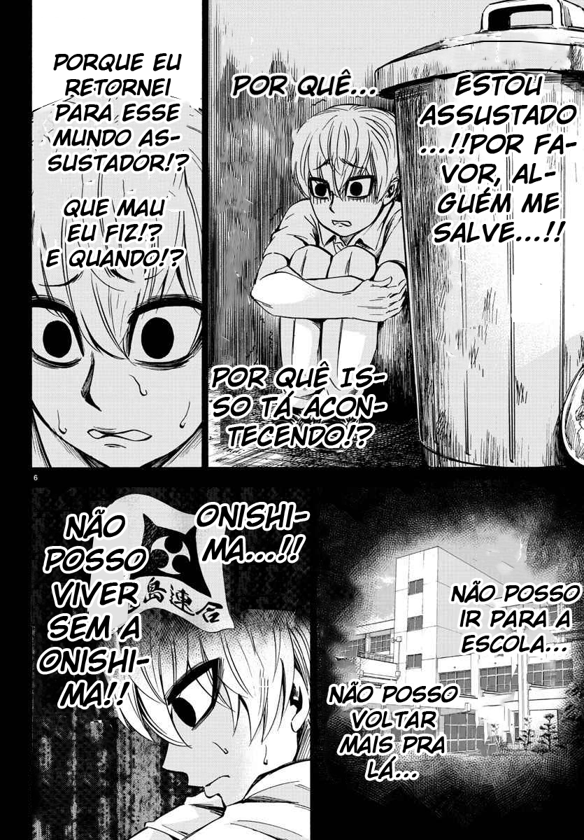 As Garotas Mal-Amada de Rokudou Capítulo 70 Página 7