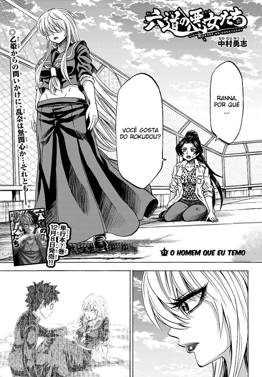 As Garotas Mal-Amada de Rokudou Capítulo 71 Página 2