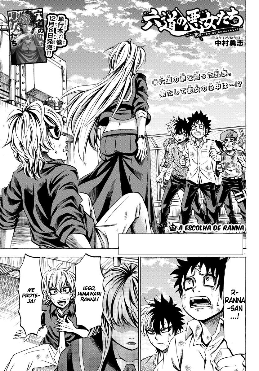 As Garotas Mal-Amada de Rokudou Capítulo 72 Página 2