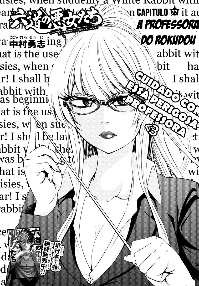 As Garotas Mal-Amada de Rokudou Capítulo 77 Página 2