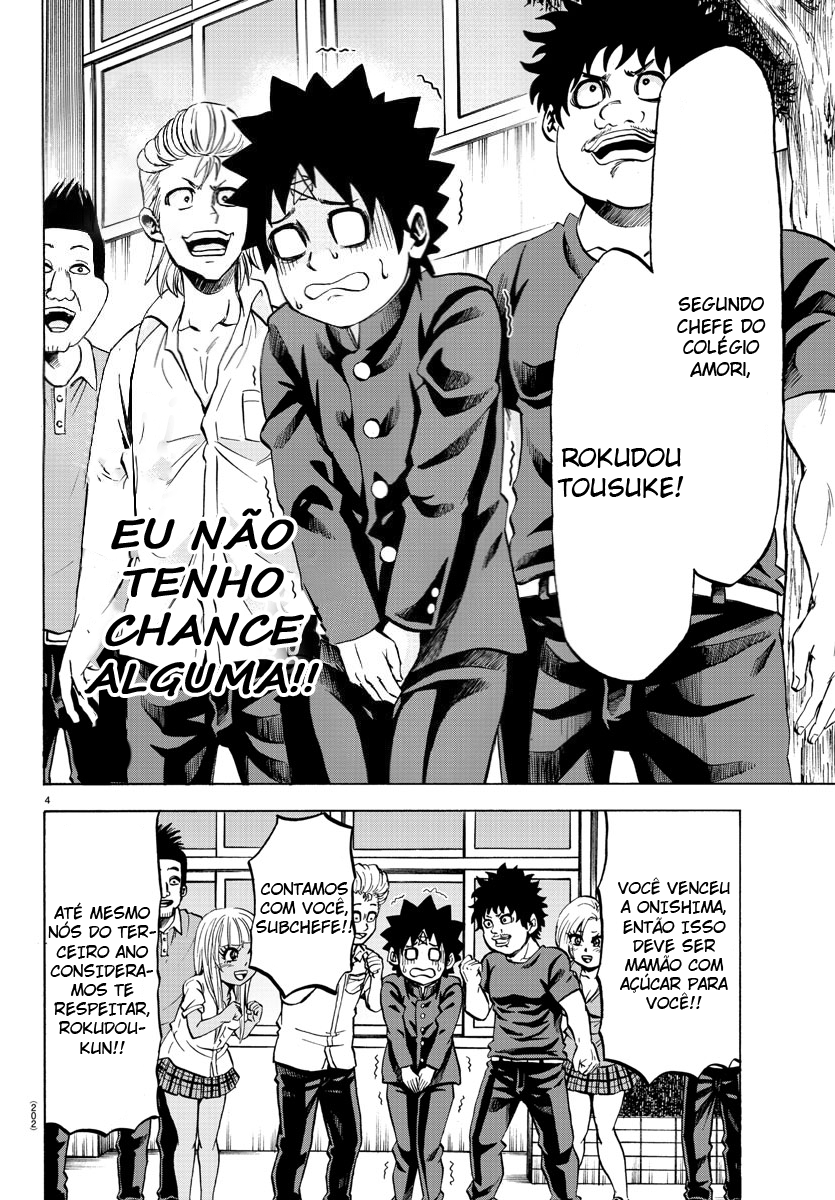 As Garotas Mal-Amada de Rokudou Capítulo 77 Página 5