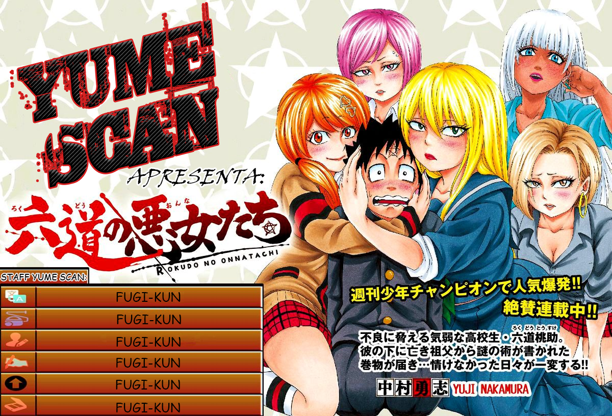 As Garotas Mal-Amada de Rokudou Capítulo 78 Página 1
